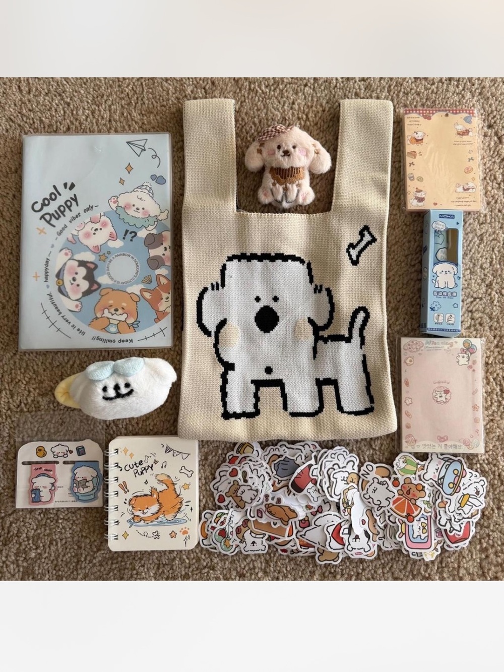 Puppy Theme Bundle